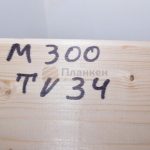krashenyy-planken-v-svetlo-korichnevom-tsvete (4)