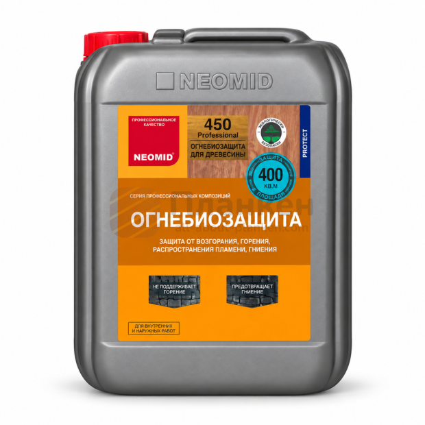 Огнебиозащита для планкена NEOMID 450-1