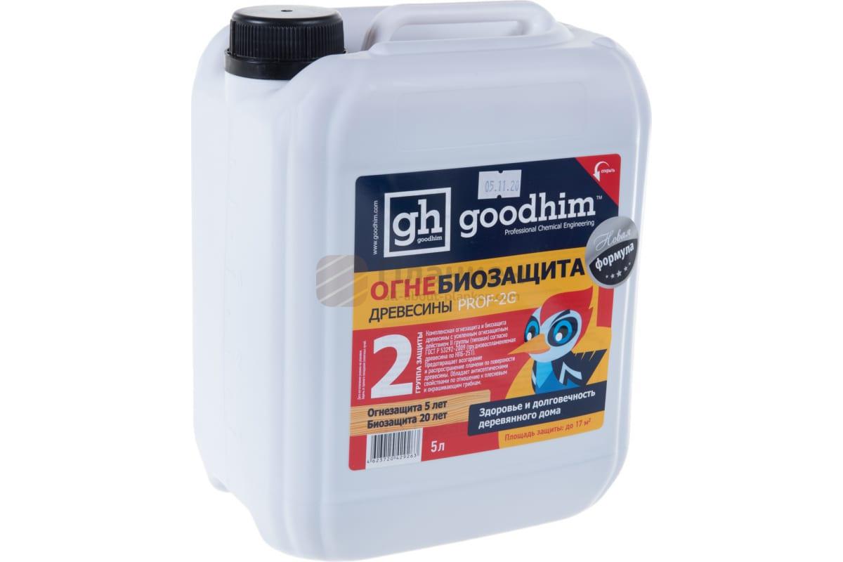 Огнебиозащита 2 группы для планкена GOODHIM PROF 2G