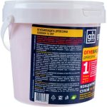 Огнебиозащита 1 группы GOODHIM 1G DRY