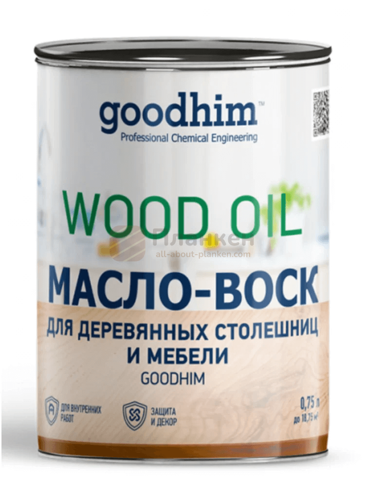 Масло-воск для планкена GOODHIM (бесцветный)